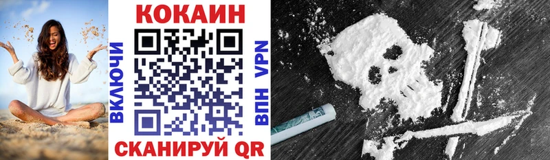 Купить закладку ГАШИШ Псилоцибиновые грибы Мефедрон БУТИРАТ А ПВП Обь