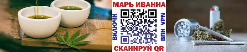Купить где  Обь  Cannafood конопля 