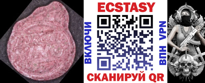 Купить  Обь  ЭКСТАЗИ VHQ 