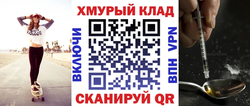 Героин VHQ Обь