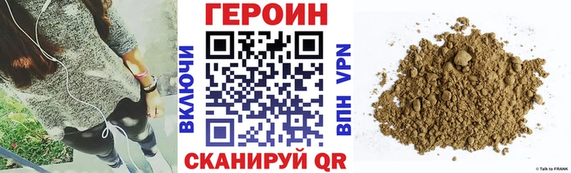 Купить закладки  Обь  Героин гречка 