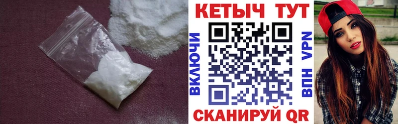 Купить где  Обь  Кетамин VHQ 