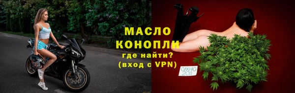 гашишное масло Кинешма