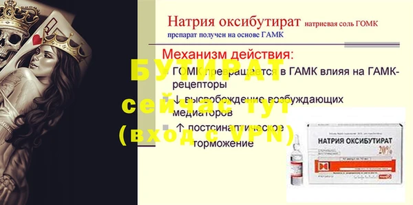 каннабис Киреевск