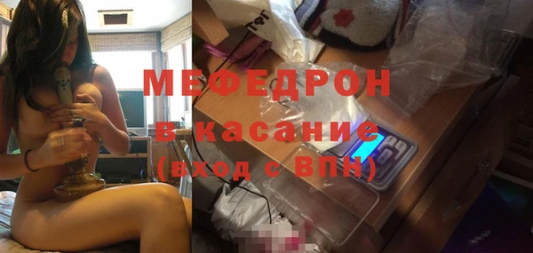 альфа пвп Кодинск