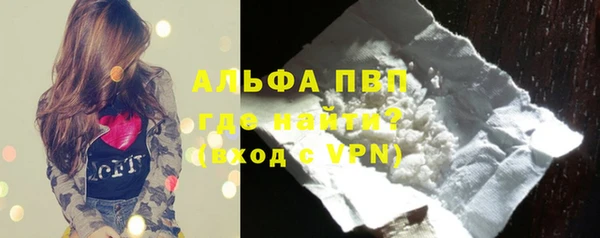 альфа пвп Кодинск