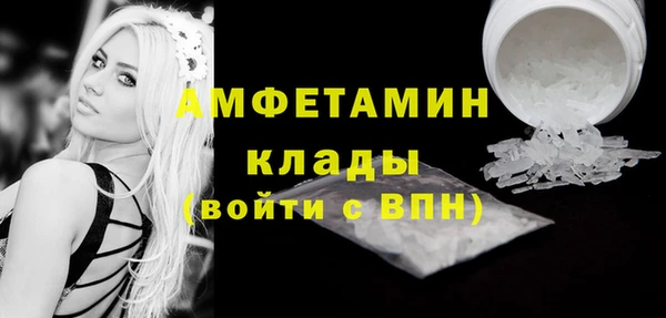 альфа пвп Кодинск