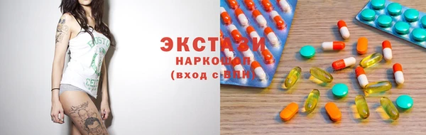 альфа пвп Кодинск