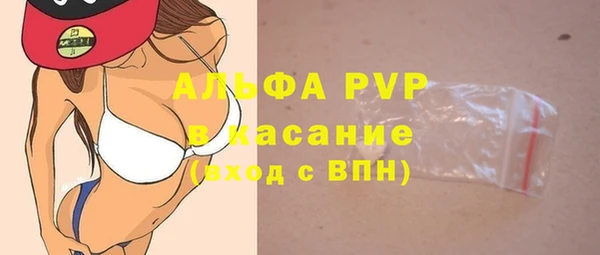 альфа пвп Кодинск