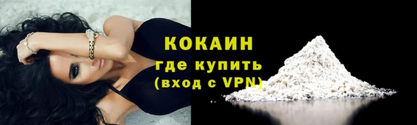 альфа пвп Кодинск