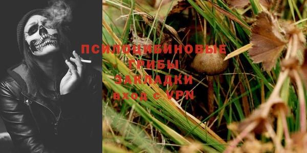альфа пвп Кодинск