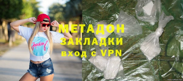 альфа пвп Кодинск