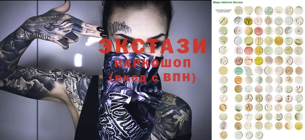 альфа пвп Кодинск