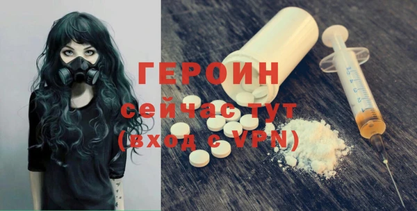 альфа пвп Кодинск