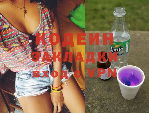 альфа пвп Кодинск