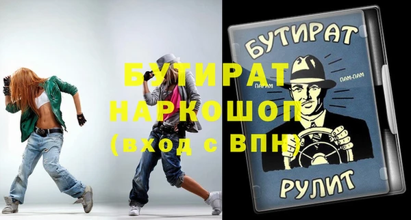 герыч Щигры