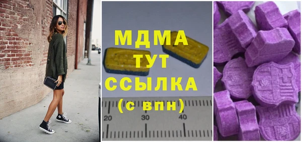 гашишное масло Кинешма