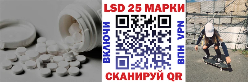 LSD-25 экстази кислота  Купить  Обь 