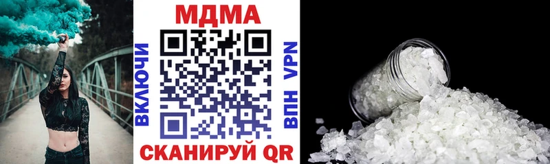 MDMA молли  Купить где  Обь 