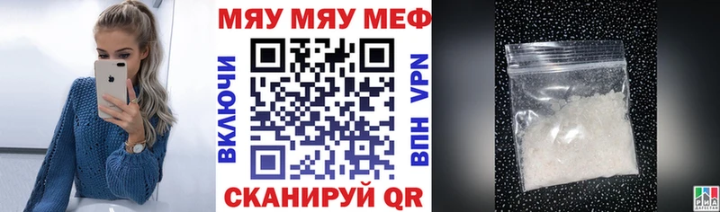 Мефедрон кристаллы  Купить  Обь 