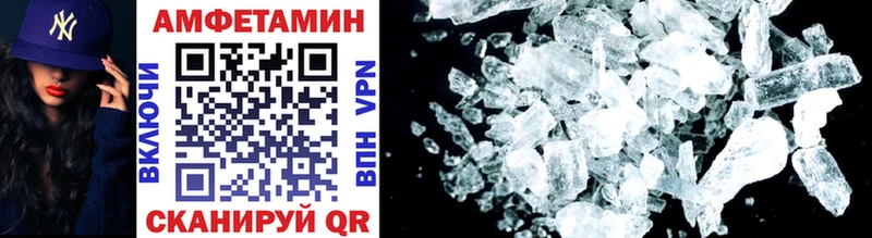 Купить закладки  Обь  Первитин кристалл 