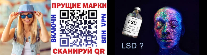 Купить где  Обь  Наркотические марки 1500мкг 