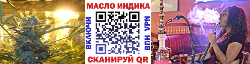 ТГК Wax  Купить где  Обь 